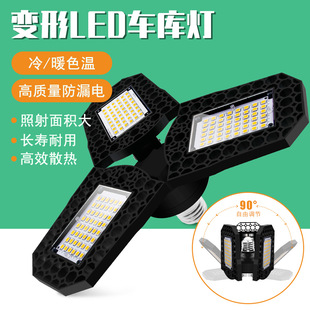 Qianrun lighting LED deformation lamp 80W Indoor foldable 110V warehouse bulb E27 High Bay lamp 40W wide pressure