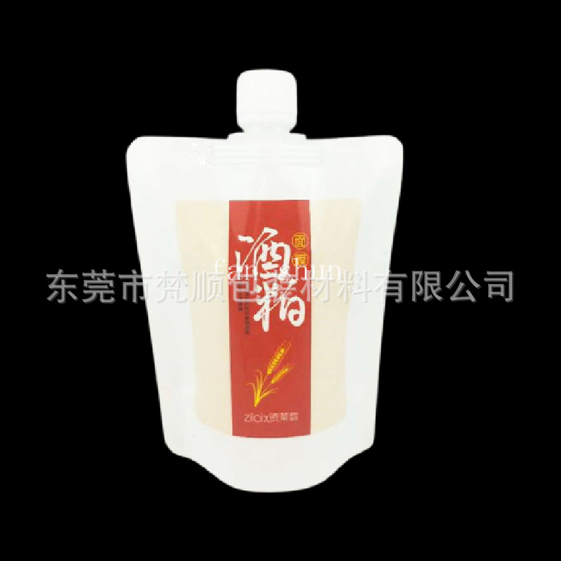 170ml travel skin care products flip nozzle bag 170g lotion sub-packaging portable wine meal mask nozzle bag