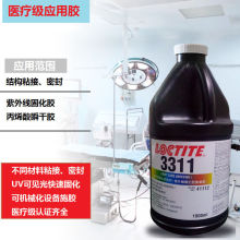 ��̩3321 ���⾀����̻� ISO 10993�t���J�C�z �ߵؙCˮ��ճ��