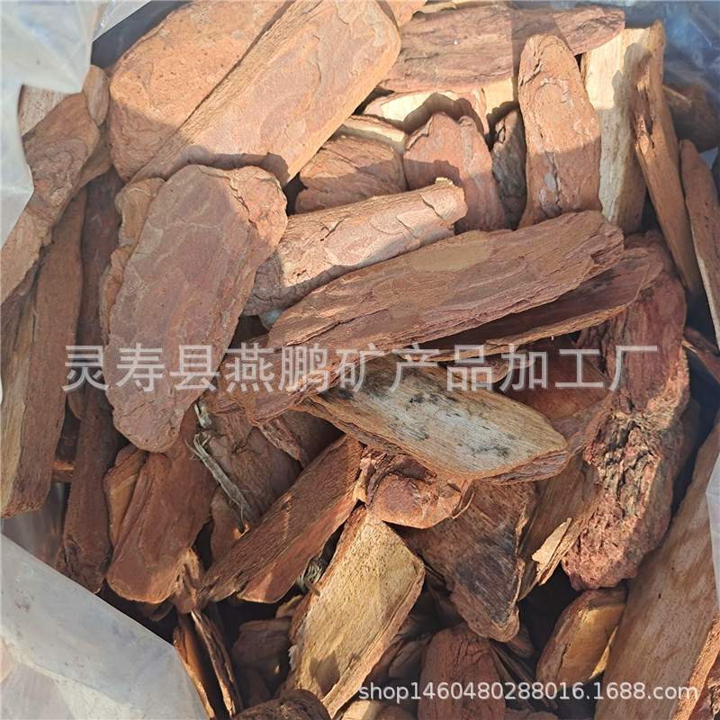 厂家供应松树皮园林覆盖打磨松树皮栽培基质用发酵松鳞