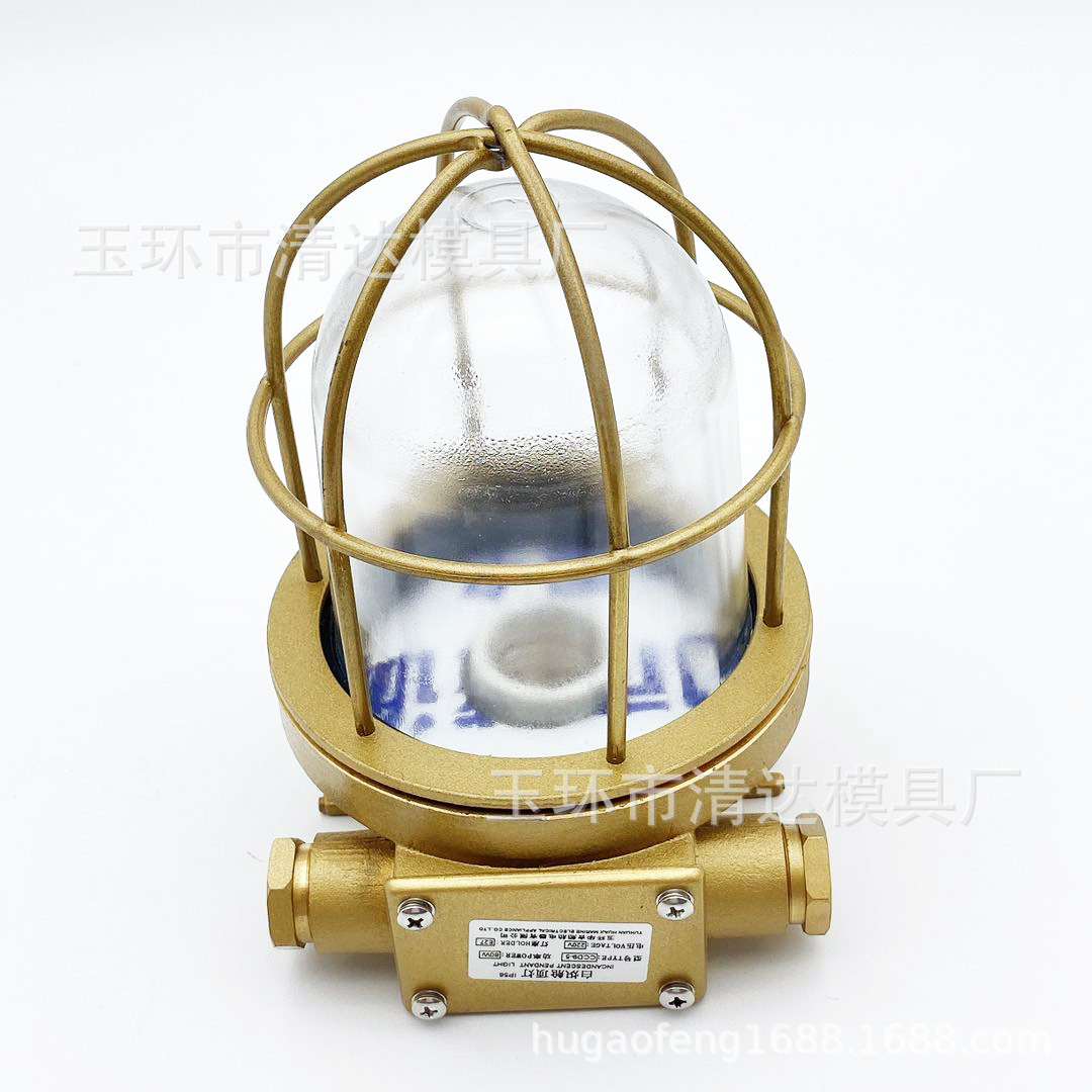 供应船用舱顶灯CCD9-5L白炽舱顶灯船用LED灯具