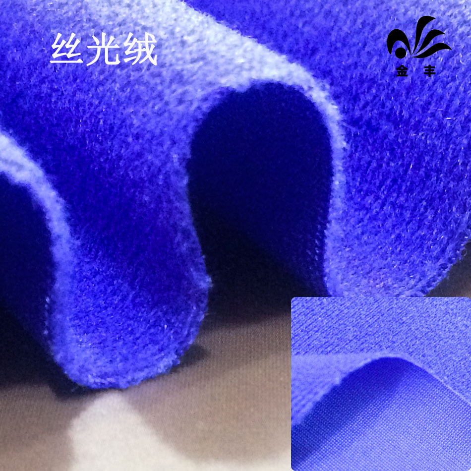 秋冬新款全涤240g 160cm 拉毛布玩具里料运动服面料现货批发