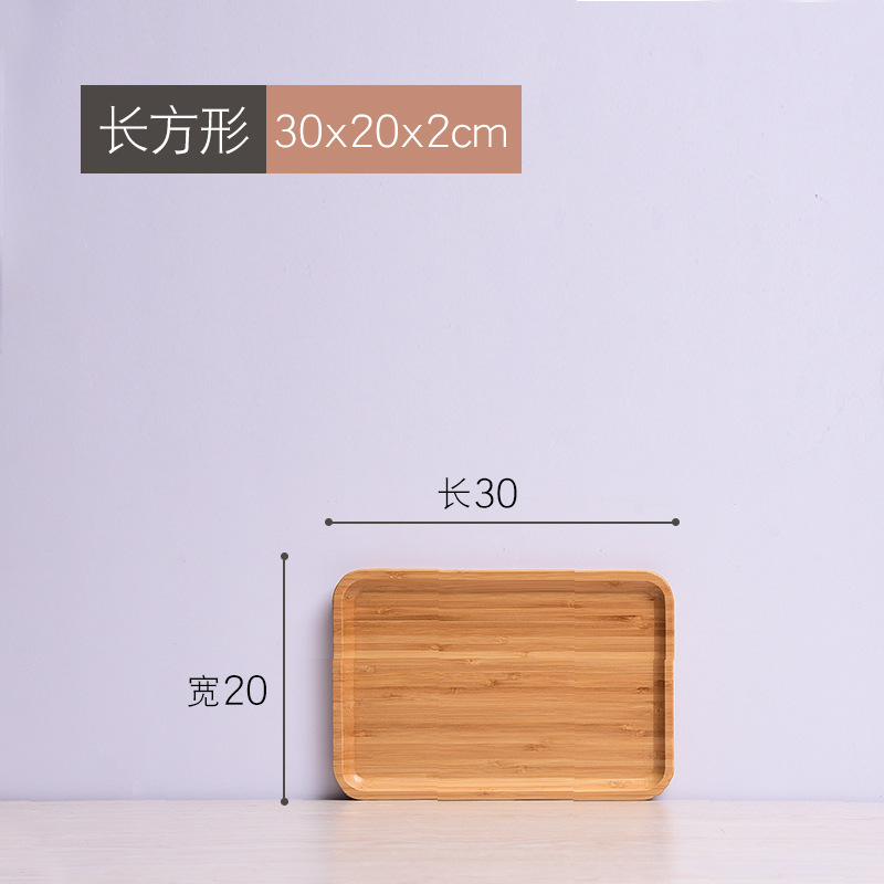 직사각형 30*20*2cm