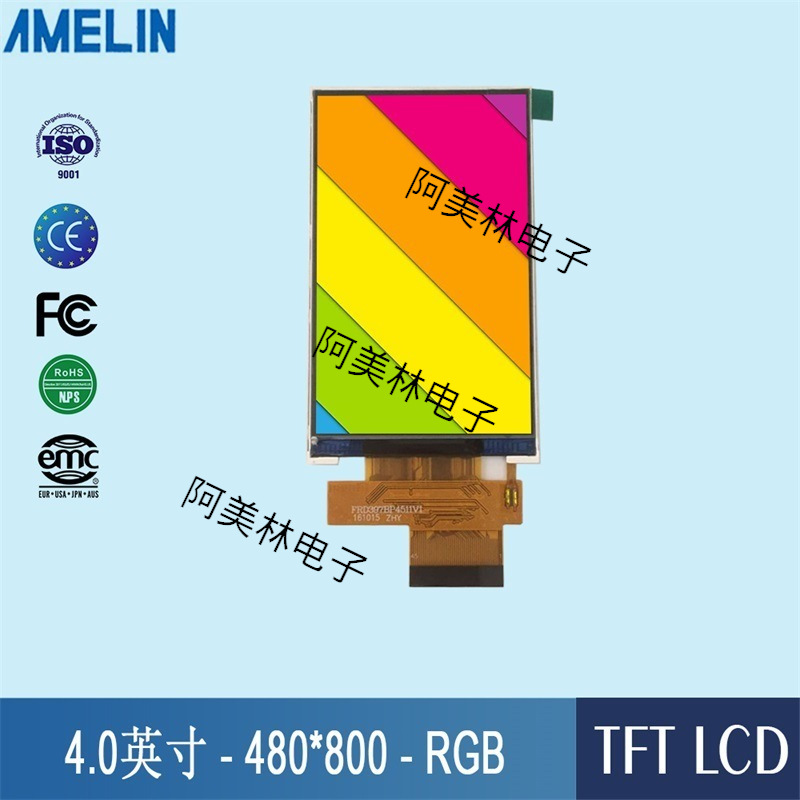 4寸TFT lcd显示屏 480*800 RGB接口 IPS液晶屏 可带LCD触摸屏 4.0
