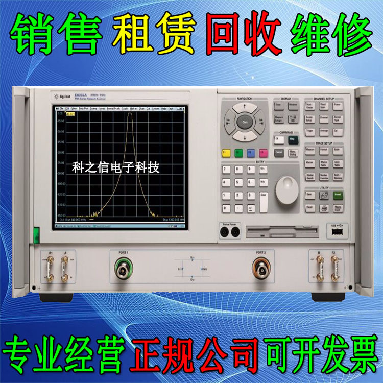 租售回收Agilent E8356A E8361A网络分析仪安捷伦E8356A E8361A