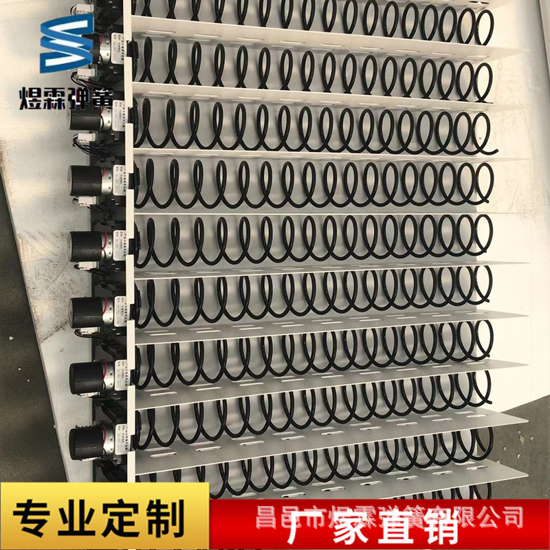 自动售货机弹簧 商用售货机弹簧 农机弹簧