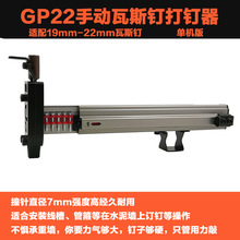 ?GP-22�ք���˹���ᔘ� ��ᔘ����۹̶���ᔘ� ��ˮ���ᔘ���