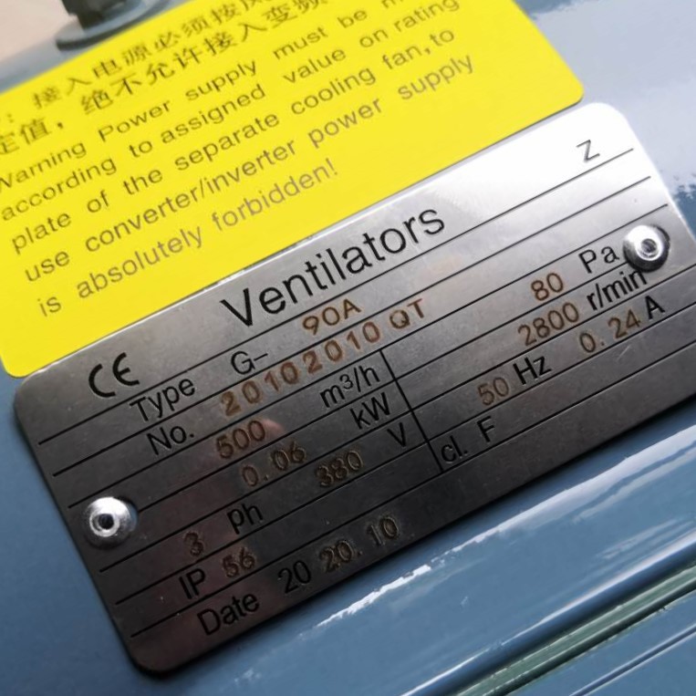 现货供应:散热风机轴流变频调速冷却风机风扇Ventilators G-90A