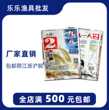 �D�� ��һ��2#�o���� 918 2̖����� �a�~�D160g