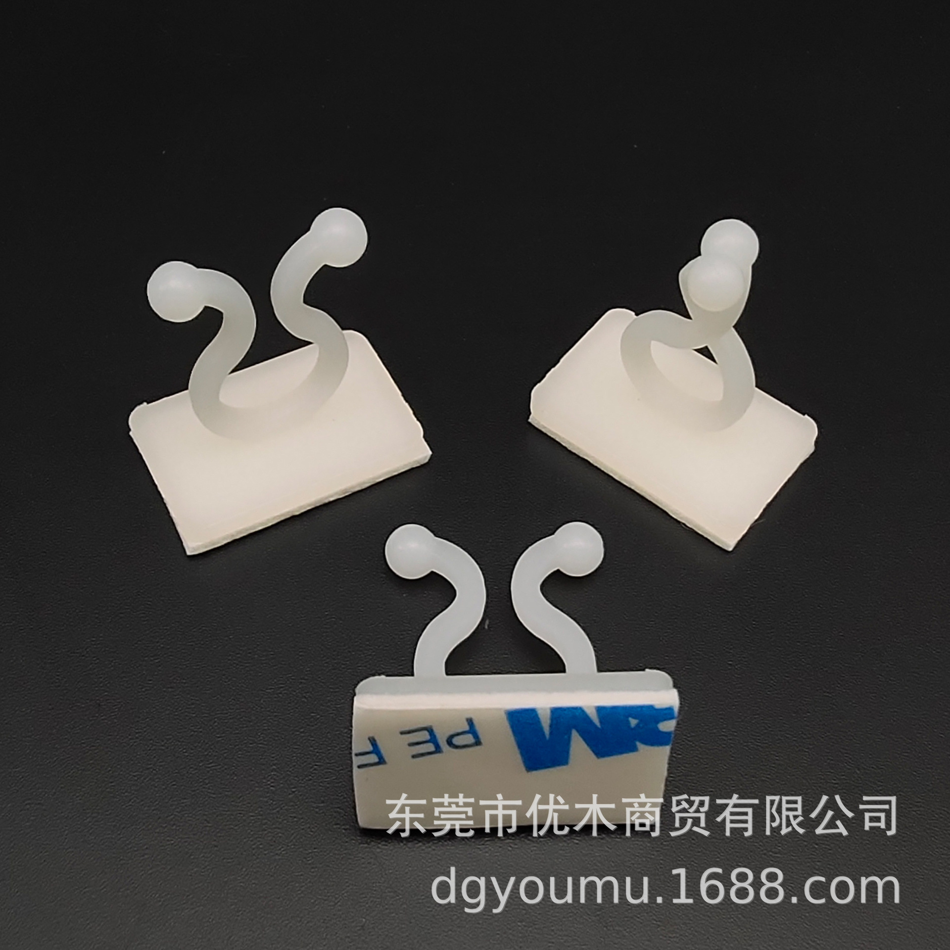 KL-5球形粘式固定座 尼龙背胶理线夹布线扣 植物爬墙固定器