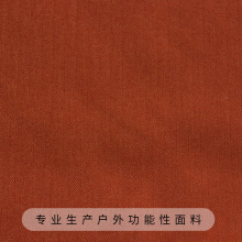 全涤仿羊绒人字斜 桃皮绒布料 新款拉毛布裤装上衣时装运动服面料