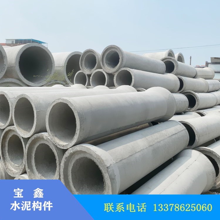 规格30-200钢筋混凝土管道水泥管 混凝土水泥管下水管道