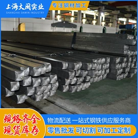 冷拉钢;扁钢;异型钢