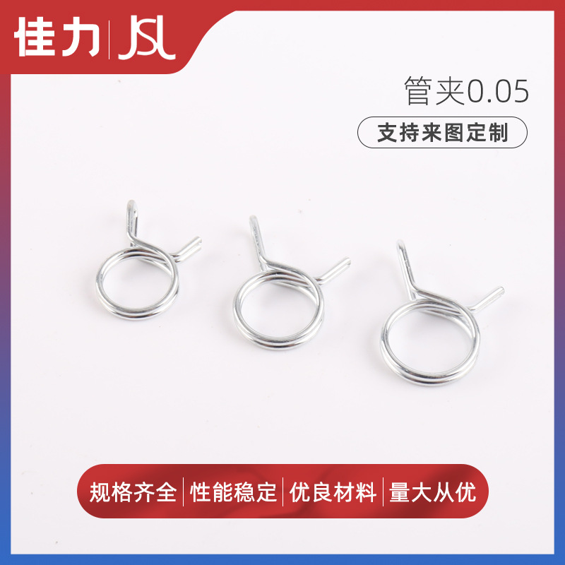 大量批发金属管夹 弹簧钢镀锌双线卡箍 卡扣水管箍 可按需
