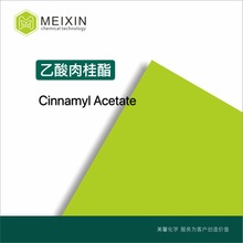 []  Cinnamyl acetate 10ml|103-54-8