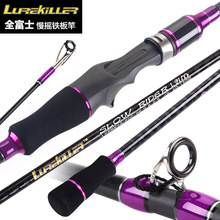 lurekiller1.9mfuji���u�F������D���۽���̼��slow jig40-150��