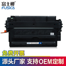 办公耗材富士樱适用惠普打印机M435/M701/M706硒鼓CZ192A HP92A