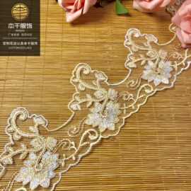 双色网布花边 8公分三色袖口条码蕾丝刺绣波浪花边现货女装辅料