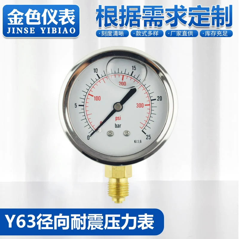 Производитель поставляет ударопрочные манометры, корпус из нержавеющей стали, масляные манометры, различные манометры