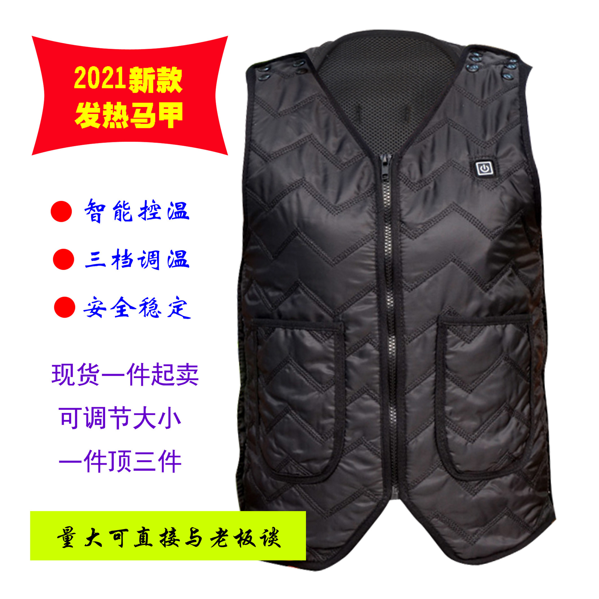 Chaleco térmico eléctrico (sin recarga), para hombre/mujer, ideal para invierno