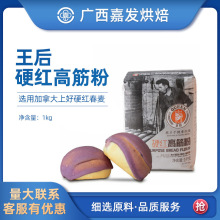 ����ܛ�׵ͽ��Ӳ�t�߷۽�1kg ��˾����۵����С����ۚW��ԭ��