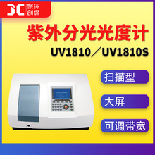 UV1810  UV1810S�ʹ��������������Ҋ�ֹ���Ӌ ���V�������{