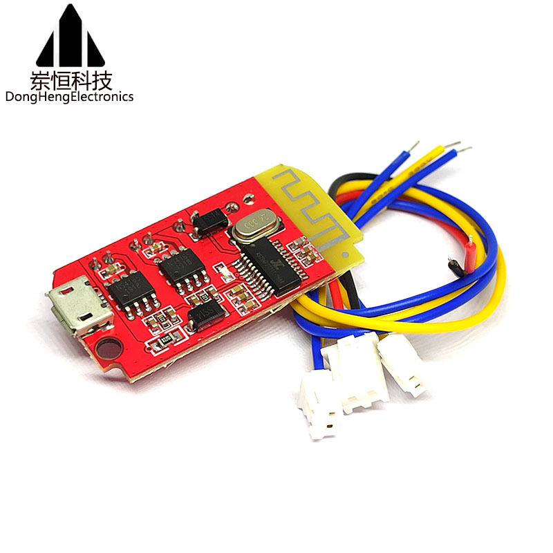 微型4.2立体声蓝牙功放板音频模块 5W+5W 带充电DIY改装音箱F类