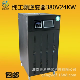 太阳能发电逆变器380V24KW纯工频正弦波24KW逆变器380V