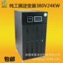 工频正弦波太阳能发电逆变器