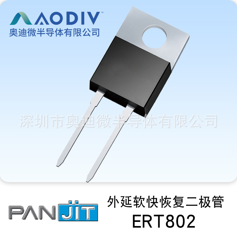 Panjit强茂 ERT802 TO220C-2L 快恢复二极管 JECR0802CL
