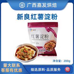 �����t������200g ����ʳ����۵عϼt�������۹��ͷ����ۼ���