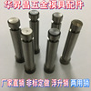 两用销 浮生导料钉浮升销 十字销  模具配件冲针冲头非标加工|ms