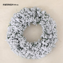 植绒花环装饰品30/40/50/60/80cm源头厂家直销落雪圣诞花圈雪松
