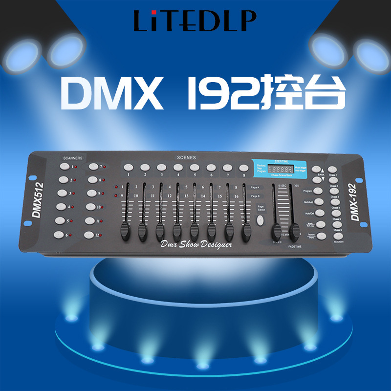 Factory wholesale cross-border Amazon 192 console dmx512 signal console lamp beam lamp light control station