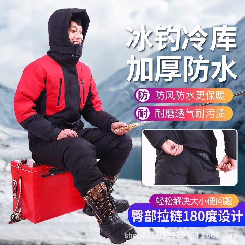 Thickened waterproof down jumpsuit winter warm cotton-padded jacket winter fishing anchor fish clothing ice fishing cold-proof fishing clothes