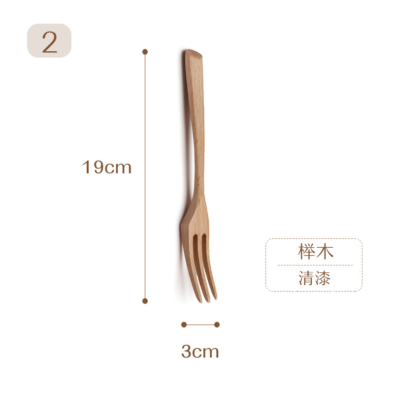 2. 너도밤 나무 19*3cm