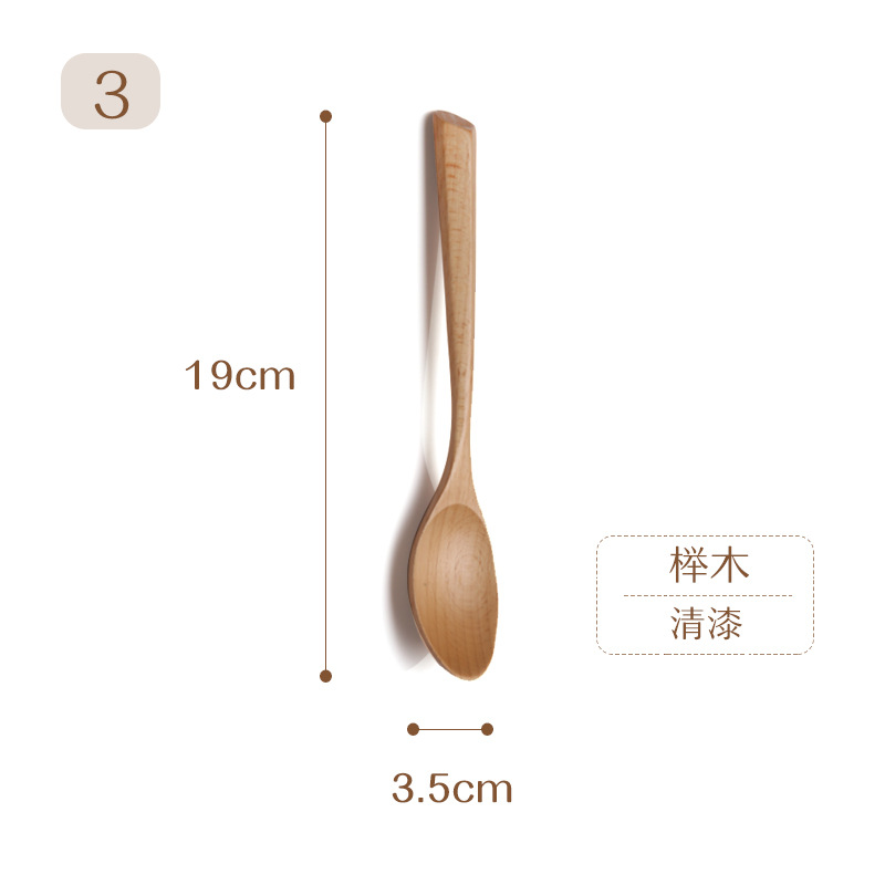 3. 너도밤 나무 19*3.5cm