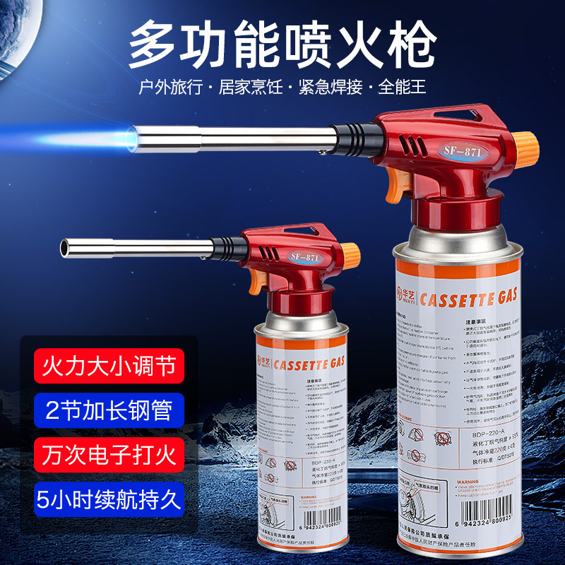 Casper spray gun head jet tank spray gun barbecue household portable high temperature welding gun universal welding head burning pig hair