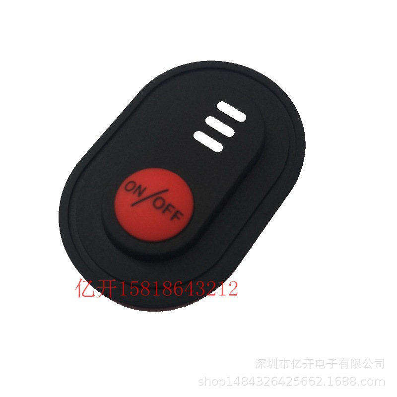 加热开关三档按压硅胶温控开关发热护具腰带专用定时调温开关