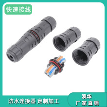 AHUAAM21WOˮBPCTӾˮղ^IP67