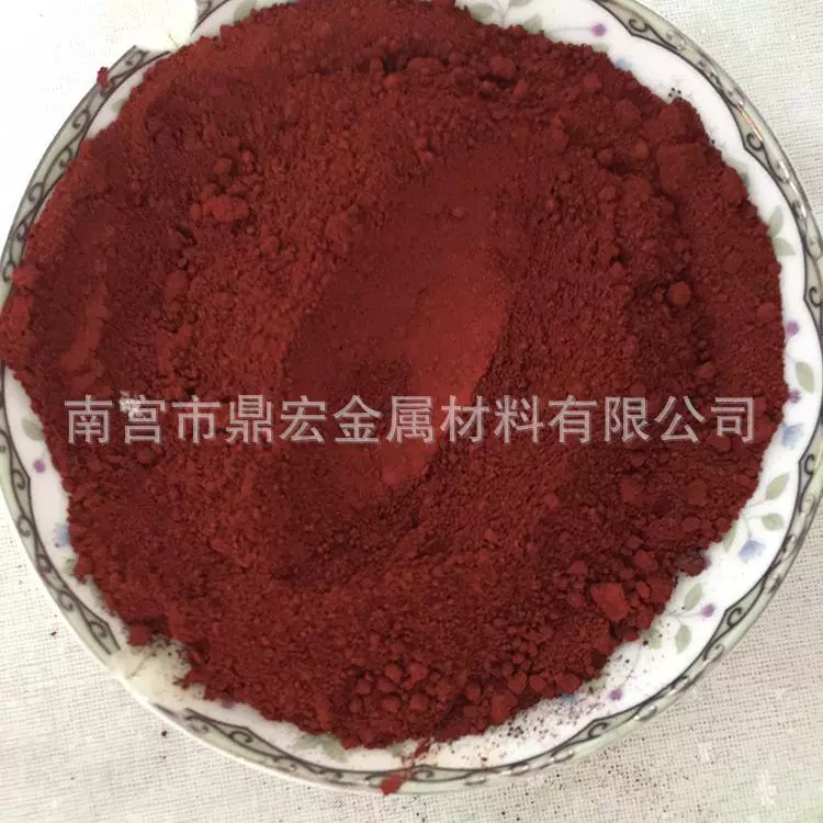勾缝剂氧化铁 三氧化二铁 氧化铁红 彩砖用色粉 量大从优质量保证