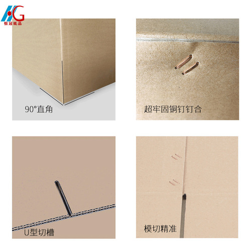 Amazon cross-border e-commerce logistics express foreign trade paper boxes five-layer corrugated small batch packaging ultra-hard cardboard boxes