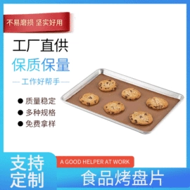 输送带;工业产品胶带;电子产品胶带