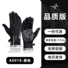 Street demi-season non-slip keep warm ski windproof gloves suitable for men and women, wholesale