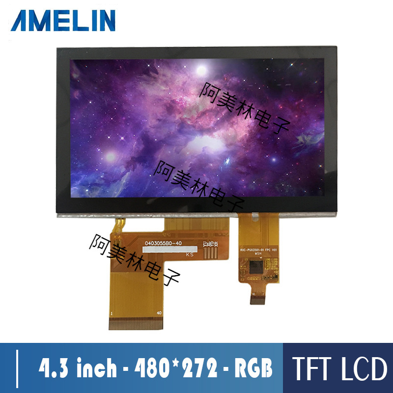 源头厂家 4.3寸TFT LCD触摸屏 480*272 液晶显示屏 带电容触摸屏