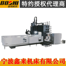 宝鸡数控机床龙门中心18系列23系列龙门铣床大型数控车床