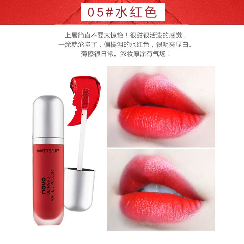 Блеск губ (NOVO) Velvet Matte жидкая, мягкий увлажняющий не липкий финиш — 9 цветов