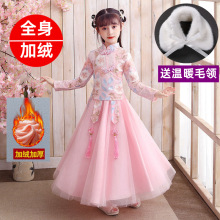 Y秋季新款中国风唐装女孩女童汉服古装汉服套装演出服长袖连衣裙