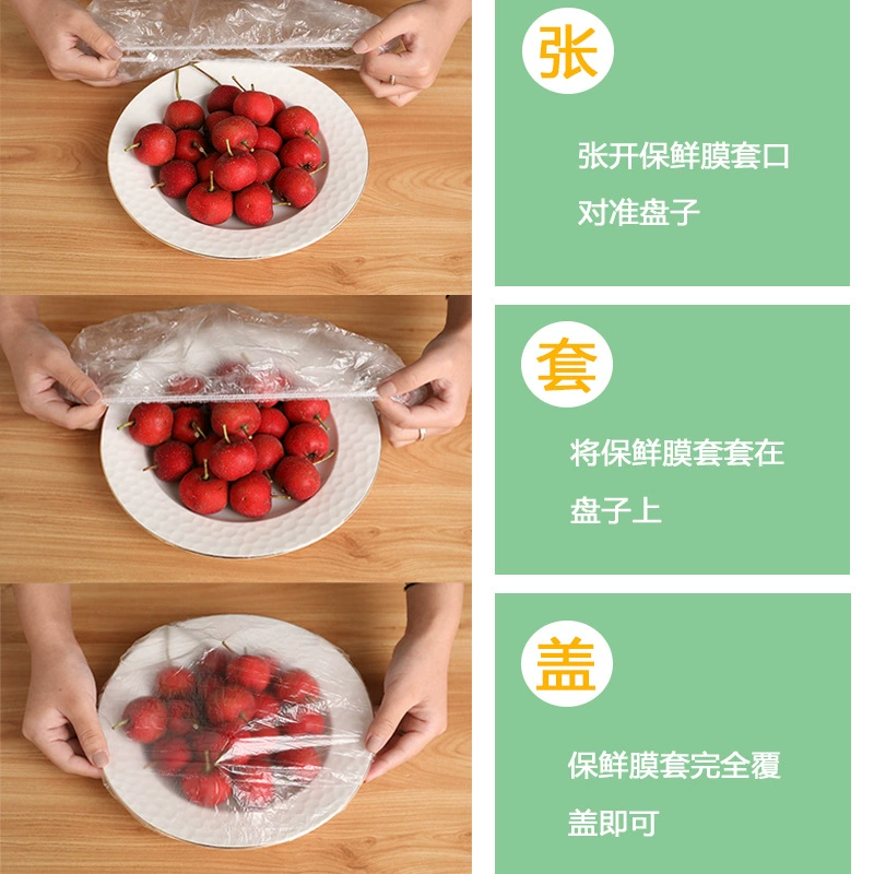 Одноразовая пластиковая пленка, оптовая упаковка для сохранения пищи, защитная крышка пыли, одноразовая пластиковая пленка