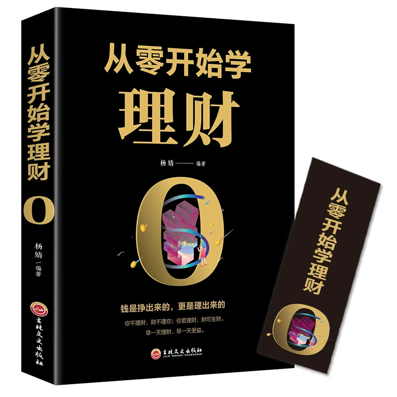 Книга (Douyin) Понимание человеком природы и умение говорить хорошо — коллекция бестселлеров, 500+ названий